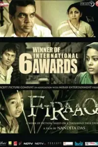 Firaaq (2008) Hindi Full Movie 480p | 720p Firaaq (2008) Hindi Full Movie 480p | 720p