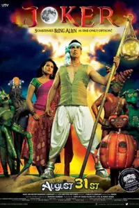 Joker (2012) Hindi Full Movie 480p | 720p Joker (2012) Hindi Full Movie 480p | 720p