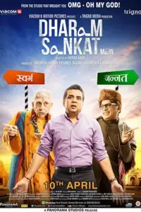 Dharam Sankat Mein (2015) Hindi Full Movie 480p | 720p | 1080p Dharam Sankat Mein (2015) Hindi Full Movie 480p | 720p | 1080p