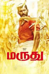 Rowdy No. 1 – Marudhu (2016) Hindi Dubbed Full Movie 480p | 720p | 1080p Rowdy No. 1 – Marudhu (2016) Hindi Dubbed Full Movie 480p | 720p | 1080p