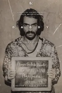Daddy (2017) Hindi Full Movie 480p | 720p | 1080p Daddy (2017) Hindi Full Movie 480p | 720p | 1080p
