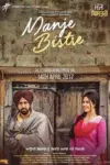 Manje Bistre (2017) Punjabi Full Movie 480p | 720p