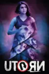 U-Turn (2018) WEB-DL Dual Audio Full Movie 480p | 720p | 1080p