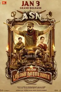 Avane Srimannarayana (2019) HDRip Hindi Dubbed Full Movie 480p | 720p | 1080p Avane Srimannarayana (2019) HDRip Hindi Dubbed Full Movie 480p | 720p | 1080p