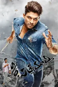 Son of Satyamurthy (2015) BluRay Dual Audio Full Movie 480p | 720p | 1080p Son of Satyamurthy (2015) BluRay Dual Audio Full Movie 480p | 720p | 1080p