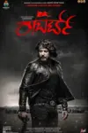 Roberrt (2021) HDRip Hindi Dubbed Full Movie 480p | 720p | 1080p