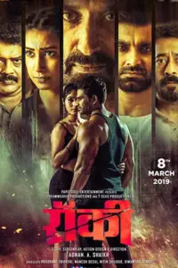Rocky (2019) HDRip ORG Hindi Dubbed Full Movie 480p | 720p | 1080p