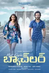 Most Eligible Bachelor (2021) Dual Audio WeB-DL 480p | 720p | 1080p