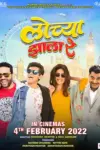 Lochya Zaala Re (2022) Marathi ESubs Full Movie 480p | 720p | 1080p