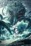 Big Octopus (2020) ORG Hindi Dubbed Full Movie 480p | 720p | 1080p