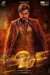 24: The Time Story (2016) Dual Audio Full Movie WEB-DL 480p | 720p | 1080p