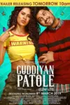 Baby Dolls (Guddiyan Patole) (2019) Punjabi Full Movie WEB-DL 480p | 720p | 1080p