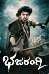 BhajaRangi 2 (2022) Hindi ORG. Dubbed WeB-DL 480p | 720p | 1080p | 2160p 4K