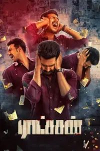 Ratsasan (2018) Dual Audio WeB-DL 480p | 720p | 1080p Ratsasan (2018) Dual Audio WeB-DL 480p | 720p | 1080p