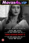 CharmSukh: Tawa Garam (2022) S01 Part 1 Hindi Ullu Originals Complete WEB Series 480p | 720p | 1080p WEB-DL