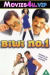 Biwi No. 1 (1999) Hindi Full Movie 480p | 720p | 1080p