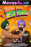 Khaao Piyo Aish Karo (2022) WEB-DL Punjabi Full Movie 480p | 720p