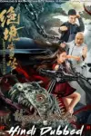 Hopeless Situation – Kung Fu Master Su (2022) WEB-DL Multi Audio 480p | 720p | 1080p