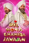 Dil Hona Chahida Jawaan (2023) HDRip Punjabi Full Movie 480p | 720p | 1080p
