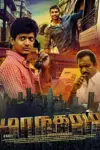Maanagaram (2017) WEB-DL UnCut Dual Audio Full Movie 480p | 720p | 1080p