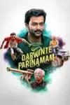 Action Blaster – Darvinte Parinamam (2016) Hindi ORG. Dubbed JC WebRip 480p | 720p | 1080p