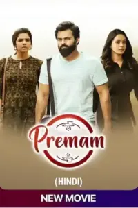 Premam – Chitralahari (2019) Hindi ORG. Dubbed AMZN WebRip 480p | 720p | 1080p