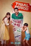 Trial Period (2023) Hindi Full Movie JC WEB-DL 480p | 720p | 1080p
