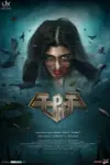 Aana (2023) Dual Audio WEB-DL 480p | 720p | 1080p