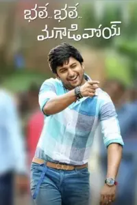 My Name Is Lucky – Bhale Bhale Magadivoy (2015) WEB-DL Dual Audio Full Movie 480p | 720p | 1080p My Name Is Lucky – Bhale Bhale Magadivoy (2015) WEB-DL Dual Audio Full Movie 480p | 720p | 1080p