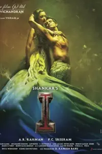 I (2015) Hindi Dubbed Movie WEB-DL 480p | 720p | 1080p I (2015) Hindi Dubbed Movie WEB-DL 480p | 720p | 1080p