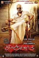 Kanchana 3 – Kaali Ka Karishma (2019) HDRip Hindi Dubbed Full Movie 480p | 720p | 1080p