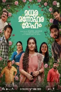 Madhura Manohara Moham (2023) WEB-DL Hindi Dubbed (ORG) Full Movie 480p | 720p | 1080p