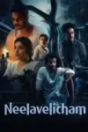 Neelavelicham (2023) Hindi ORG. Dubbed AMZN WEB-DL 480p | 720p | 1080p