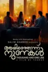 Aayirathonnu Nunakal (2023) SonyLIV WEB-DL 480p | 720p | 1080p
