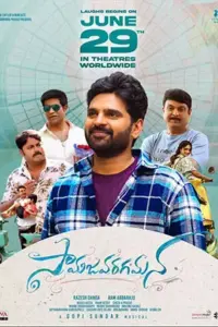 Samajavaragamana (2023) Hindi HQ-Dub WEB-DL 480p | 720p | 1080p