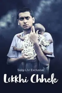 Lokkhi Chhele (2022) Dual Audio WEB-DL 480p | 720p | 1080p Lokkhi Chhele (2022) Dual Audio WEB-DL 480p | 720p | 1080p