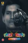 Desi Kisse: Woh Din (2023) S01 Part 1 Hindi ULLU Originals Complete WEB Series 480p | 720p | 1080p WEB-DL