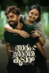 Thaaram Theertha Koodaram (2023) Hindi HQ Dubbed 480p | 720p | 1080p