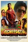 Agneepath (1990) Hindi Full Movie 480p | 720p | 1080p