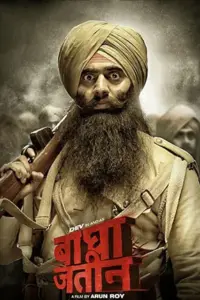 Bagha Jatin (2023) WEB-DL Dual Audio Full Movie 480p | 720p | 1080p Bagha Jatin (2023) WEB-DL Dual Audio Full Movie 480p | 720p | 1080p