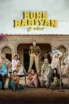 Buhe Bariyan (2023) Punjabi Full Movie WEB-DL 480p | 720p | 1080p