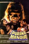 Purana Mandir (1984) BluRay Hindi Full Movie 480p | 720p | 1080p