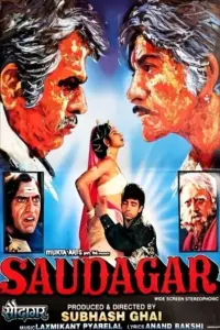Saudagar (1991) Hindi Full Movie WEB-DL 480p | 720p | 1080p Saudagar (1991) Hindi Full Movie WEB-DL 480p | 720p | 1080p