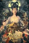 The Guqin Requiem (2023) WEB-DL Dual Audio {Hindi-Chinese} 480p | 720p | 1080p