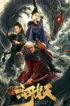 The River Monster (2019) BluRay Dual Audio {Hindi-Chinese} 480p | 720p | 1080p