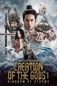 Creation of the Gods I: Kingdom of Storms (2023) Multi Audio BluRay 480p | 720p | 1080p Creation of the Gods I: Kingdom of Storms (2023) Multi Audio BluRay 480p | 720p | 1080p