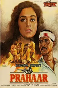 Prahaar: The Final Attack (1991) Hindi Full Movie WEB-DL 480p | 720p | 1080p Prahaar: The Final Attack (1991) Hindi Full Movie WEB-DL 480p | 720p | 1080p