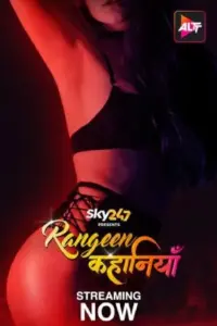 Rangeen Kahaniyan (2024) Season 1 Hindi Complete ALTBalaji WEB Series 720p | 1080p HDRip