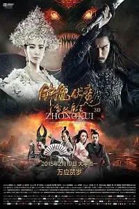Zhongkui: Snow Girl and the Dark Crystal (2015) Dual Audio {Hindi-English} 480p | 720p Zhongkui: Snow Girl and the Dark Crystal (2015) Dual Audio {Hindi-English} 480p | 720p