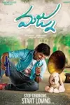 Majnu (2016) UNCUT HDRip ORG. Dual Audio Full Movie 480p | 720p | 1080p